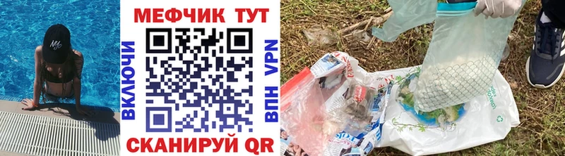 Виды наркоты Балахна A PVP МЕФ ГАШ Конопля