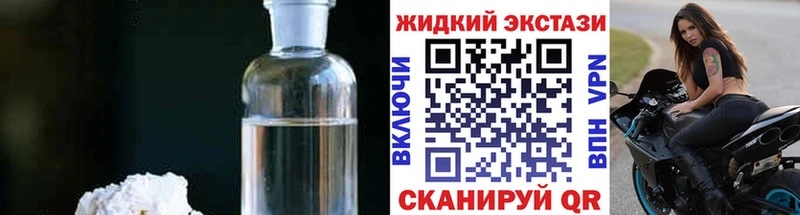 БУТИРАТ буратино  ссылка на мегу зеркало  Балахна 