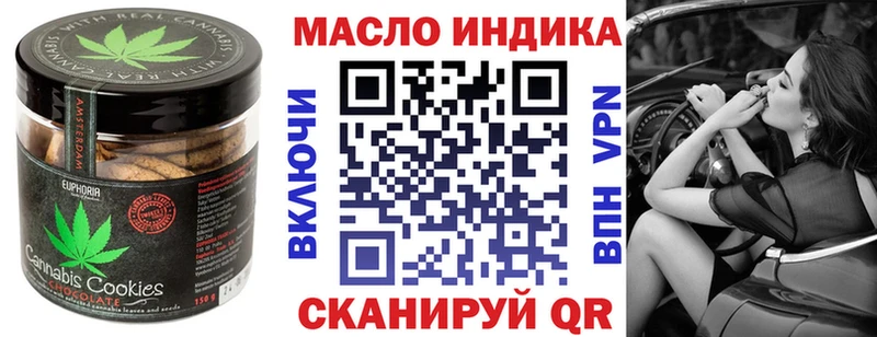 Печенье с ТГК конопля  продажа наркотиков  Балахна 
