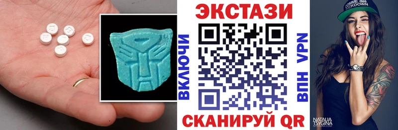 Ecstasy бентли Балахна