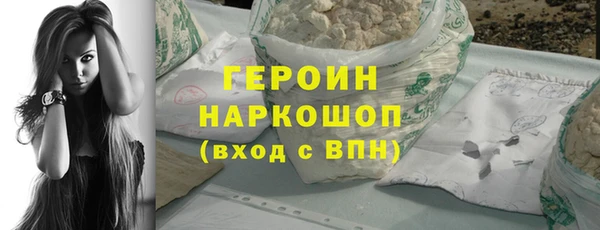 кокаин премиум Армянск