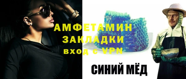 амф Арсеньев