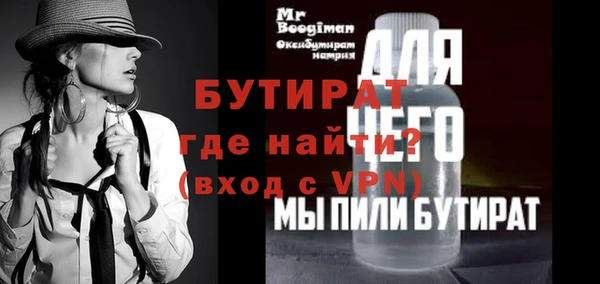 амф Арсеньев