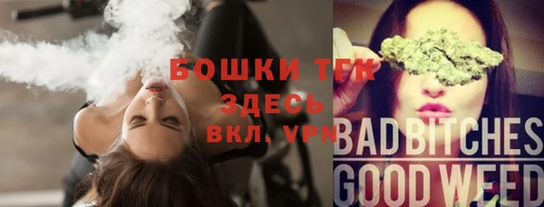 кокаин премиум Армянск