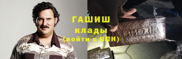 бошки Балахна