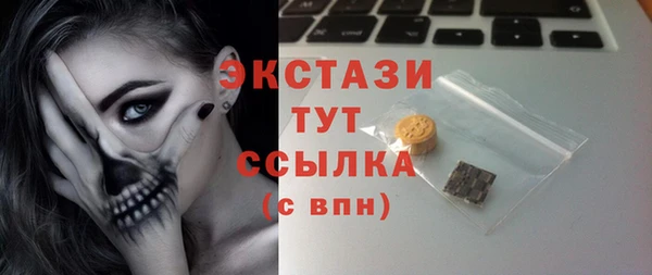 спиды Аркадак