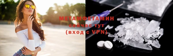 тгк Балабаново