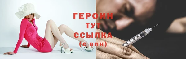 тгк Балабаново