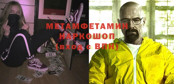 бошки Балахна