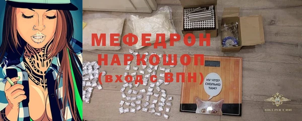 кокаин премиум Армянск