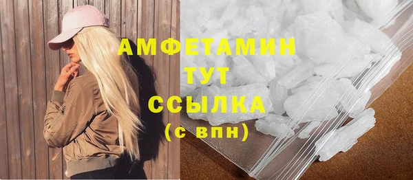 кокаин премиум Армянск