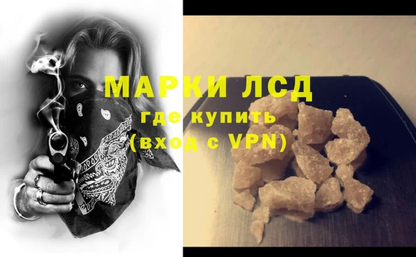 спиды Аркадак