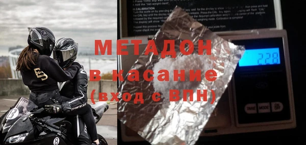 тгк Балабаново