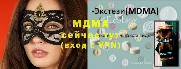 спиды Аркадак