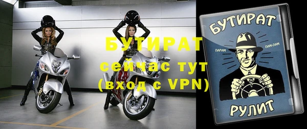 бошки Балахна
