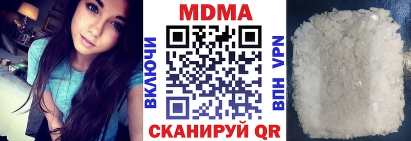 МДМА кристаллы  OMG зеркало  Балахна  купить наркотик 