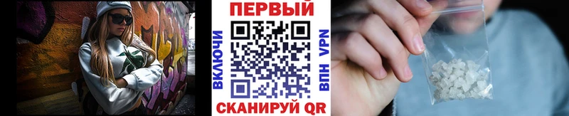 ссылка на мегу ссылки  купить наркотики цена  Балахна  Метамфетамин Декстрометамфетамин 99.9% 