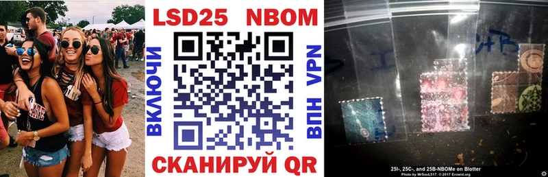 Марки N-bome 1500мкг  kraken сайт  Балахна 