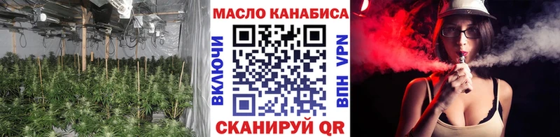 ТГК THC oil  Балахна 