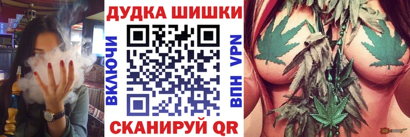 купить   Балахна  Бошки марихуана VHQ 